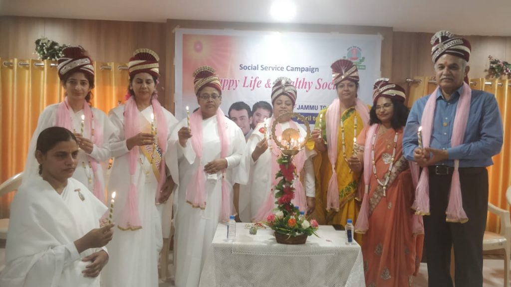 ब्रहमकुमारीज़ का राष्ट्रीय समाज सेवा अभियान पहुँचा-भोपाल