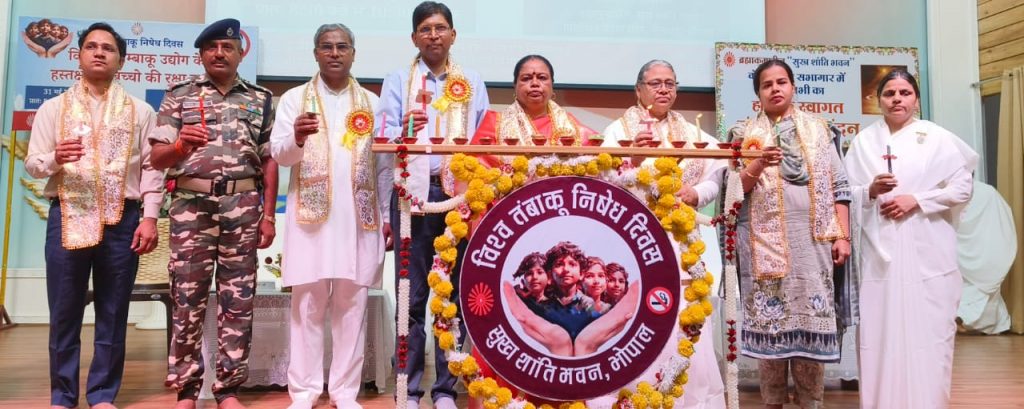 Neelbad: विश्व तंबाकू निषेध दिवस मैडिटेशन रिट्रीट सेंटर के अनुभूति सभागार में मनाया गया