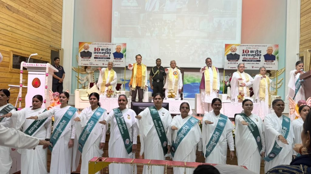 Launching of 10 Crore Addiction-Free Pledge Mega Campaign